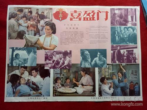 学历证书名字与身份证不一致的情况说明